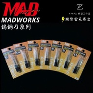 [YYZ Model Studio] MADWORKS Tungsten Steel Knife Series Engraving MAD