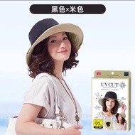 UV CUT HAT JAPAN UV CUT HAT