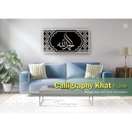 Tulisan kaligrafi BISMILLAH Calligraphy Khat Frame