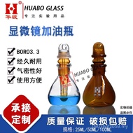Refueling Bottle Bottle Microscope Dropper Bottle Fragrance Asphalt Triangle 25ML Microscope Glass D