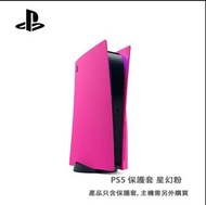 PS5光碟版