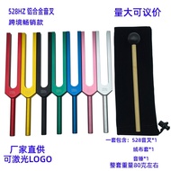 White Box Tuning Fork528Tuning Fork Yoga Tuning Fork MI528hz Tuning Fork Export Aluminum Alloy gold 