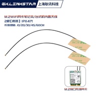 Gxlinkstar M2 Wireless Network Card Notebook Antenna be200 AX210 AX200 ipex 4th G/5G Desktop Network
