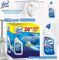 🌟現貨🌟美國 Lysol 馬桶清潔劑(946ml)