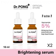 Dr.PONG 28D WHITENING DRONE SERUM เซรั่มบำรุงผิวกระจ่างใส ลดเลือนจุดด่างดำ