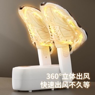 速乾智能烘鞋器💯乾鞋器除臭殺菌烘鞋機乾濕兩用鞋子烘乾烤鞋神器