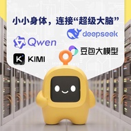 Zhuzhou Liying Trading Co., Ltd. Intelligent ai Xiaozhi Desktop Robot Chat Voice Dialogue Bean Bag A