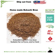 Bokashi Bran Use Organic Material ( 💯 Home Made Product )