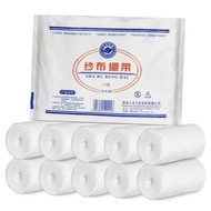 Miki Gauze Bandage 8/6cm * 6cm * 10 Rolls Gauze Bandage Wound Wrapping Fixing Bandage Household
