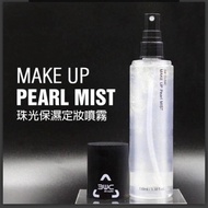 💗3WC定妝噴霧（ready stock）