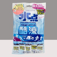 Eugenics < Freezing Point > Cool Wipes 5pcs-Extended Version 60cm 23cm Refreshing Cooling Long-Lasti