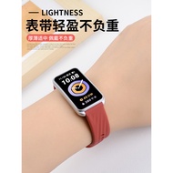 Suitable for Keep Bracelet B4 Lite Strap Elastic Braided Replacement Wristband Smart Sports Health B