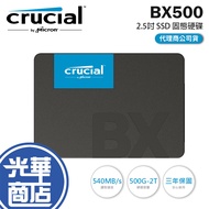 Micron Crucial BX500 500G 1T 2T 1TB 2TB 2.5 Inch Solid State Drive
