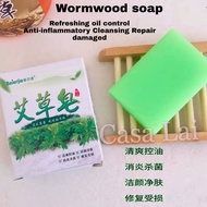 Natural Wormwood Soap Refreshing Oil Control Anti Inflammatory Antiseptic Skin Moisture Repair Soap 艾草皂 清爽控油 消炎杀菌 修复受损