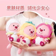 【Ensure quality】MINISO（MINISO）LOOPYSeries Fruit Headgear Detachable Doll Plush Toys Cute Doll Birthday Gift for Women(Pi