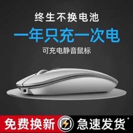 Suitable for Computer Wireless Mouse Rechargeable Mouse Silent cad Drawing Drawing Game Dedicated Wi