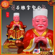 YMS 手工石雕 12寸 红衣拿督公神像 白帽 手持拐杖 金身 Datuk Gong Statue