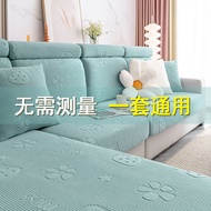 KY/🏮Stretch Sofa Cover Cover Fabric Modern Simple Sofa All-Inclusive Universal Sofa Cover Universal Anti-Skid Full Set P