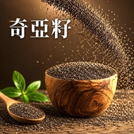 [Jitai] Chia Seeds 600g Shopee Invoicing Zipper Bag Chia Chia Seeds Black Chia Seeds
