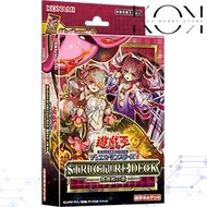 Yugioh Structure Deck Forest of the Traptrix SD45 JA Box 港盒 蟲惑魔之森 蟲惑魔の森 遊戲王 游戏王正版卡 Maxx C 增殖的G