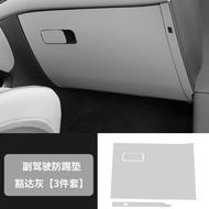 Denza D9 Trunk tailgate Anti-Scratch Pad สติ๊กเกอร์หนังโดย Kick-proof