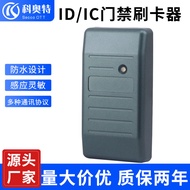 ID IC Card Access Control Reader NFC Access Control Card Reader WG26 Proximity Card Reader RS232 Rea