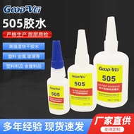 Gutaiwei 505 Glue Universal Super Glue Metal Jewelry Accessories Leather Resin Crafts Bonding Super 