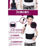 Adult Backbone Correction Band