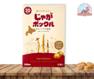 Calbee Potato Farm Jaga Pokkuru โปเตโต้ฟาร์มมันฝรั่งอบแห้งพรีเมี่ยมจากฮอกไกโดカルビー  ジャガポックル