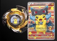 爆旋陀螺X Beyblade X 貼紙 Bx Cx Ux pokemon/寵物小精靈  no psa10 變裝比卡超 噴火龍X 變裝比卡超 噴火龍Y 耿鬼3.0 我的英雄學院 綠谷出久黑化/笨久黑化 