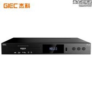 giec傑科bdp-g5300真4k uhd藍光插放機dvd光碟機高清播放器cd