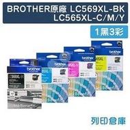 原廠墨水匣 BROTHER 1黑3彩組 高容量 LC569XL-BK + LC565XL-C / M / Y /適用 MFC-J3520 / J3720