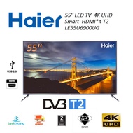 Haier (LE55U6900UG) 55'' LED TV Android Series 4K Smart With DVB T/C+T2