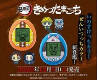 <Ohtoys> 預訂 20年12月 鬼滅之刃 Tamagotchi 他媽哥池 全2款 炭治郎 栗花落香奈乎 竈門 禰豆子 J stars 一番 Petit 黏土人 彌豆子 嘴平伊之助 我妻善逸 DX