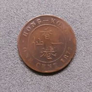 🌻🎇 【錢幣收藏】 香港壹仙。1877