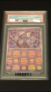 Sv2a 超夢 Master ball psa10 