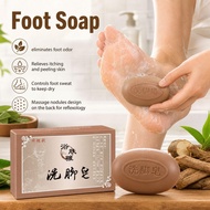 Foot Care Soap Itchy Feet Relief Deodorant Foot Bath Soap For Sweat Odor Peeling Skin