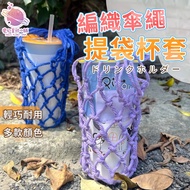 [Hand-woven Beverage Bag] Beverage Bag Woven Beverage Bag Beverage Bag Woven Beverage Bag Beverage B