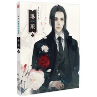 Mian Lang Personal Art Collection Book Chinese Comic Book Anime illustration Artwork Watercolor Pain
