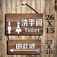4krz木質個性復古洗手間方向指示牌男女廁所衛生間門牌可掛牌