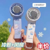 Kipas berkelajuan tinggi tanpa wayar kipas jisulife amgras fan Kipas kecil untuk latihan ketenteraan