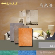 Art Imported Malay Paint Art Paint Marble Paint Imitation Manufacturer High Gloss Wholesale Wall Art