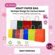 YH124Paper Gift Bag | Kraft Paper Bag | Door Gift Bags | Wedding/Birthday Bag|Colour Paper Bag | Party Bags | Goodies Bag |
