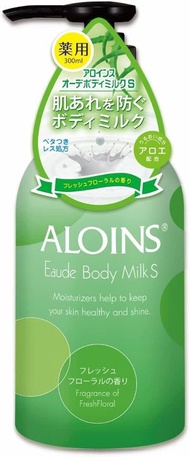 Aloins化妝品 歐德身體乳S 300mL