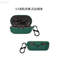Suitable for JBL QUANTUM TWS Bluetooth Headset Protective Case Silicone Charging Compartment Soft Box Storage Case Integrated Case