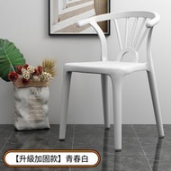 ONE - 塑膠靠背椅 餐椅加厚 椅子 化妝凳（青春白）