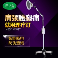 XinTieDing tdp Magic Lamp xy-12d Therapeutic lamp produced by Yikao Company, electric therapy lamp e