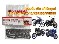 โซ่ราวลิ้น R15-2017/MT-15/XSR155/WR155 แท้(94568-J9096)
