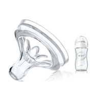 Natural Bottle AVENT Teat (Not Avent Brand) - 2 Pcs