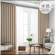 Beige Color Curtain (thick material)